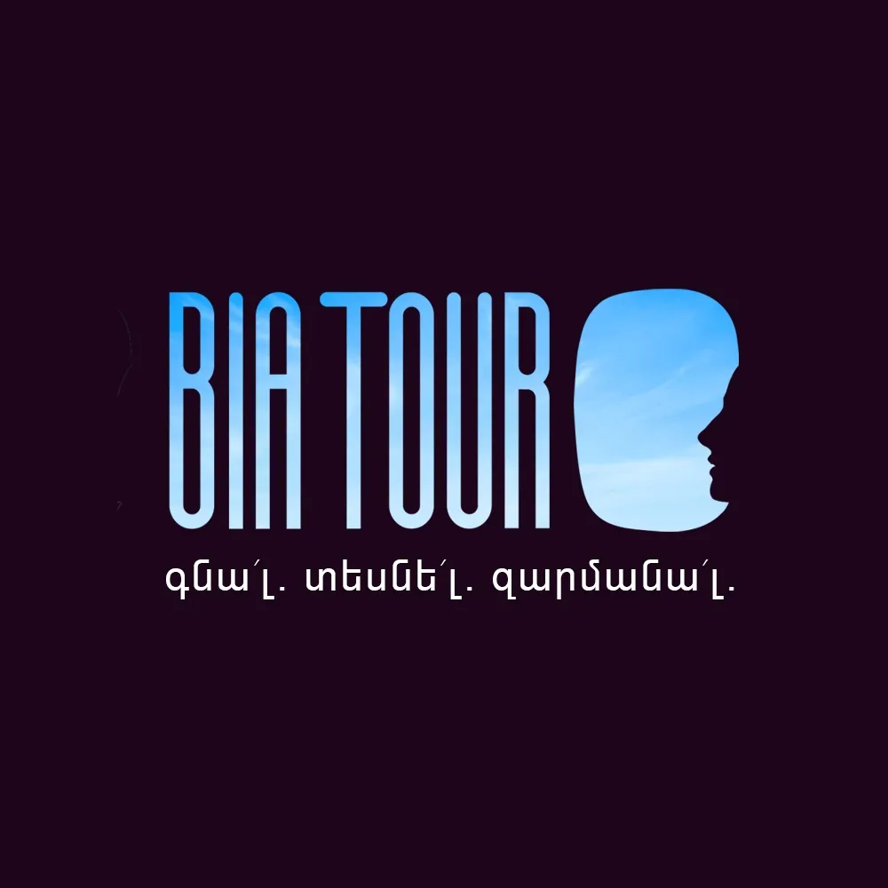 Bia Tour